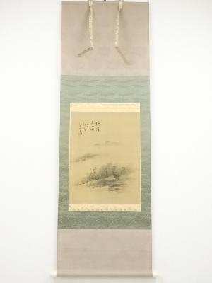 壬午（1942年）　作家物　柳湾暁晴　肉筆絹本掛軸